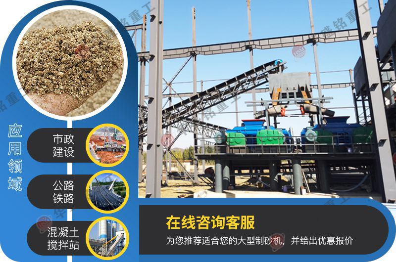 石油焦炭破碎，雙輥制砂機能否勝任？價格怎么樣呢？