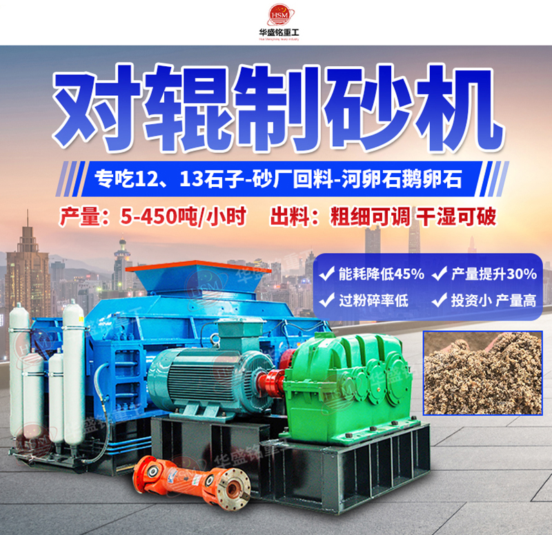 1212對輥破碎機適用于哪些類型的方解石礦石？