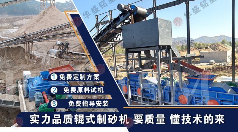 破碎制砂河卵石小型對輥破碎機一臺成本是多少？