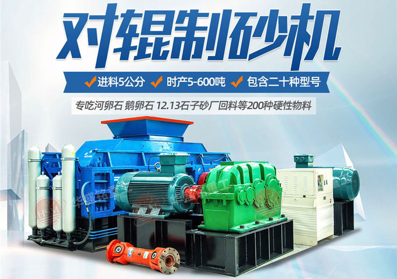 客戶來廠咨詢：想購買時時產(chǎn)100噸的石子打砂機，有推薦的型號嗎