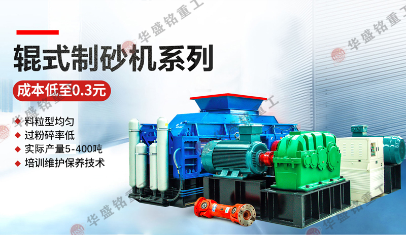 米石制砂機(jī)設(shè)備型號，米石碎石的用途有哪些？