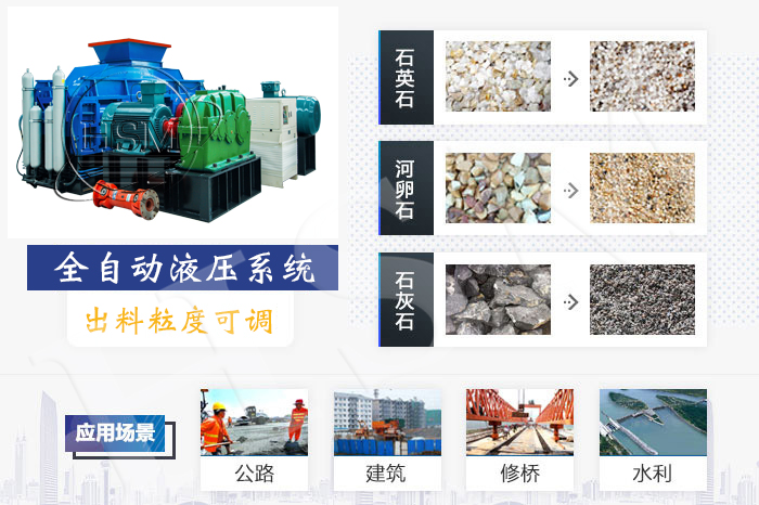 時產(chǎn)100噸的瓜米石用什么制砂機？（附生產(chǎn)線視頻）
