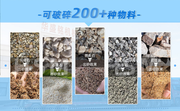 1210型液壓對(duì)輥制砂機(jī)廠(chǎng)家