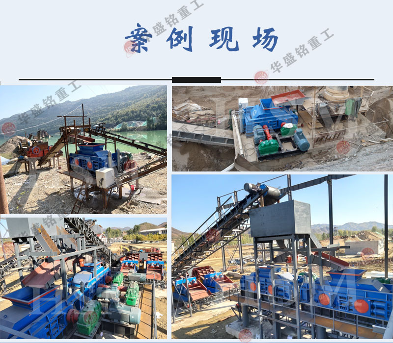 石英砂專用制砂機(jī)工作現(xiàn)場