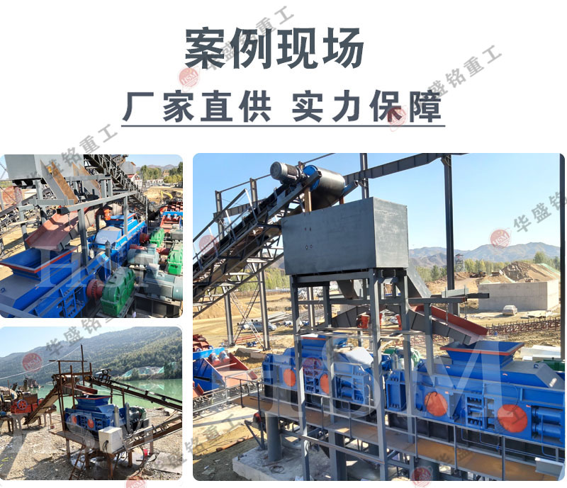 磚廠(chǎng)用大型對(duì)輥破碎機(jī)工作現(xiàn)場(chǎng)