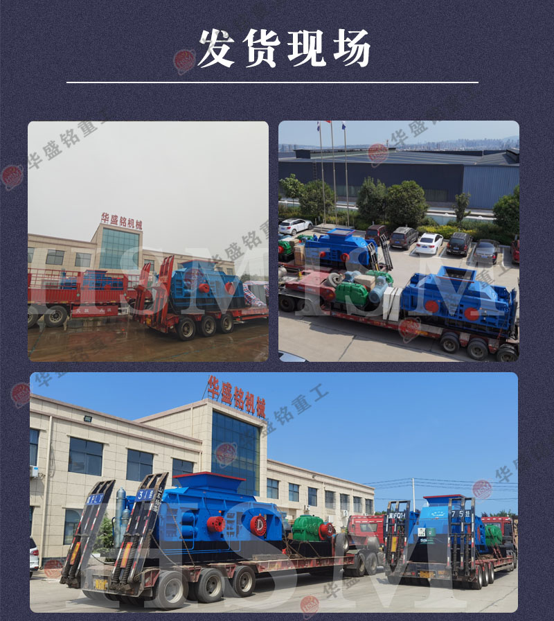 方解石打沙機發(fā)貨現場