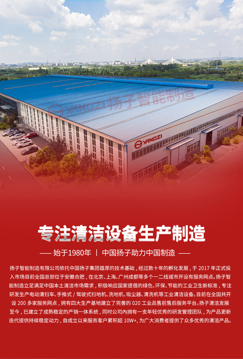 揚(yáng)子液壓升降平臺車1TF-15(圖2)